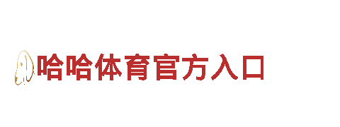 bob平台下载-大型食品企业
